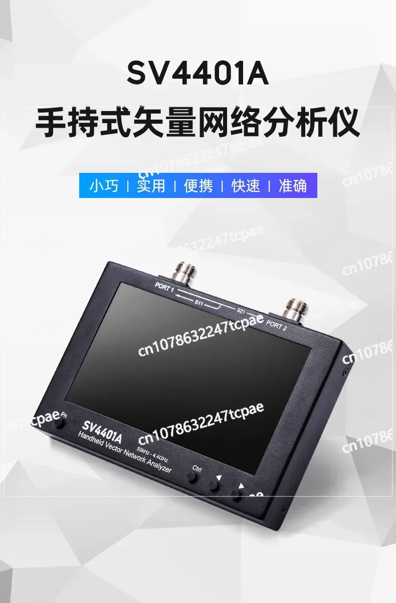 

Large Screen 100db Dynamic Vector Network Analyzer 7-inch