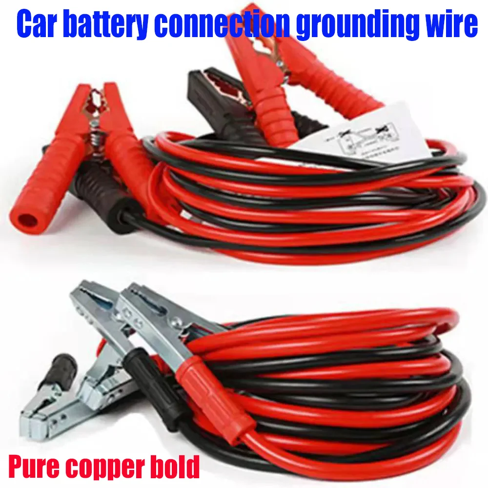 

4M 6000A Car Battery Jump Cable Booster Cable Line Emergency Jump Starter Leads Van SUV Double-ended With Clamps Clips