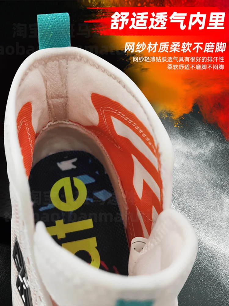 

Professional Wrestling Boots Men's Breathable Fighting Boxing Shoes Gym Training Shoes Anti-slip Wear-resistant Boxing Sneakers