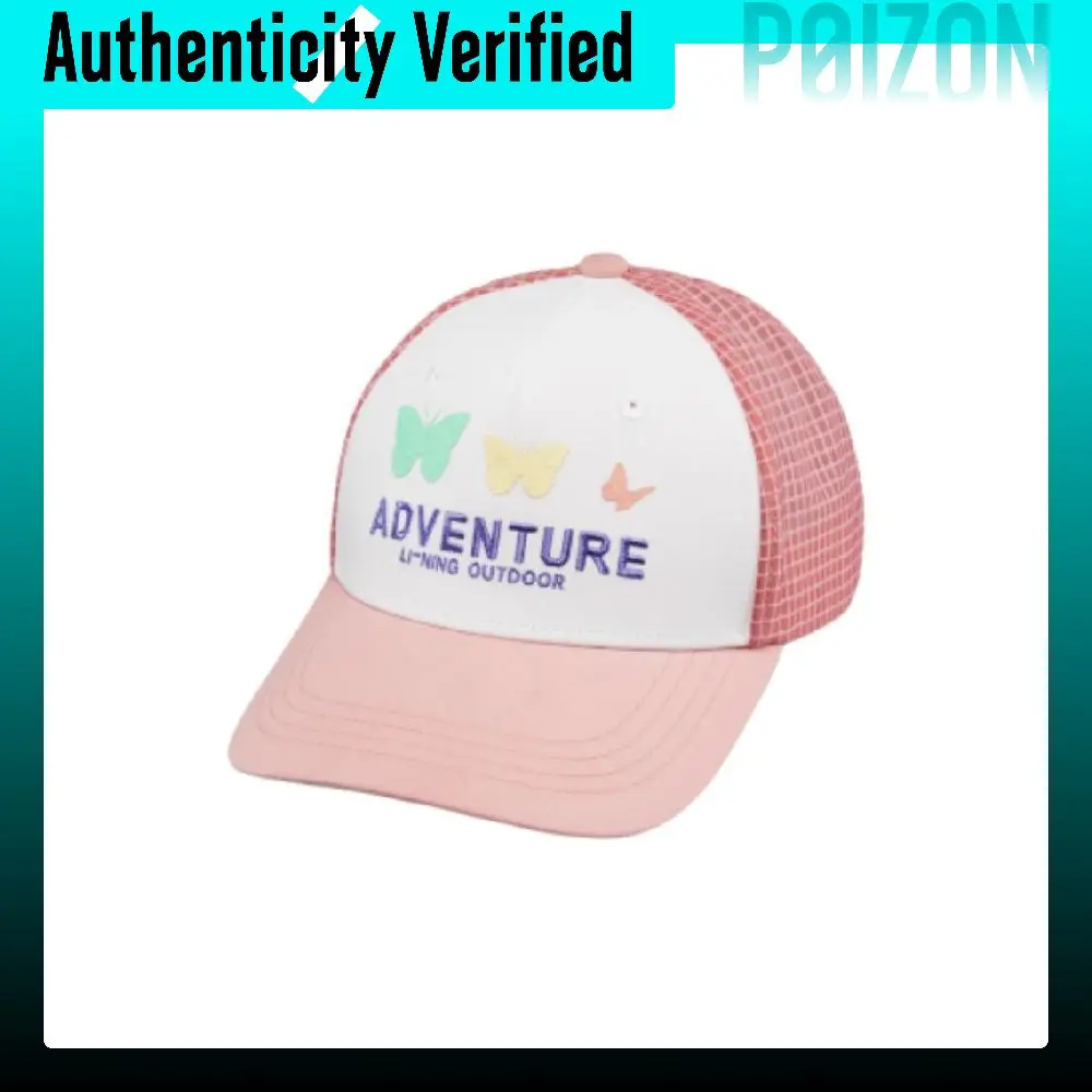 Li Ning Sports Life Collection Polyester Baseball Caps Kids' Smoke Pink YMYW009-2