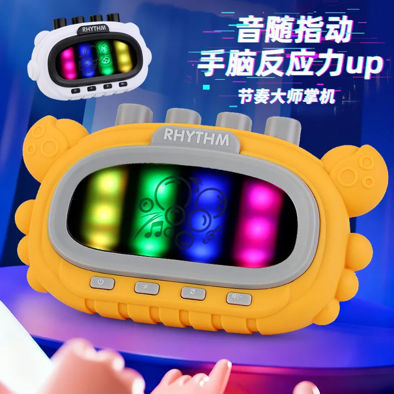 New fingertip game console, decompression handheld game console, rhythm master, the same press music pocket educational toy