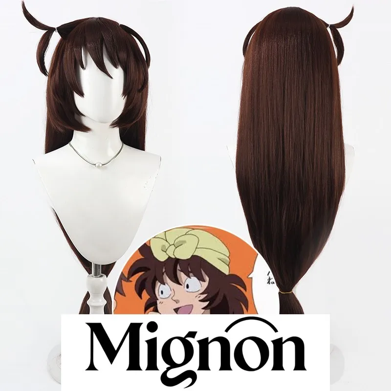 

Mignon Nintama Rantaro Doi Hansuke cosplay wig cornrow long hair brown fluffy silk