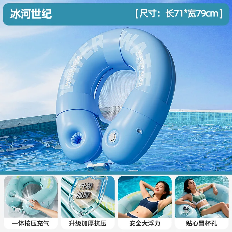 2026 Sommer aufblasbare Erwachsenen-Schwimmliege, kühlendes Wasser-Sofa, verdickte Outdoor-Wasserhängematte für Pool und Entspannung