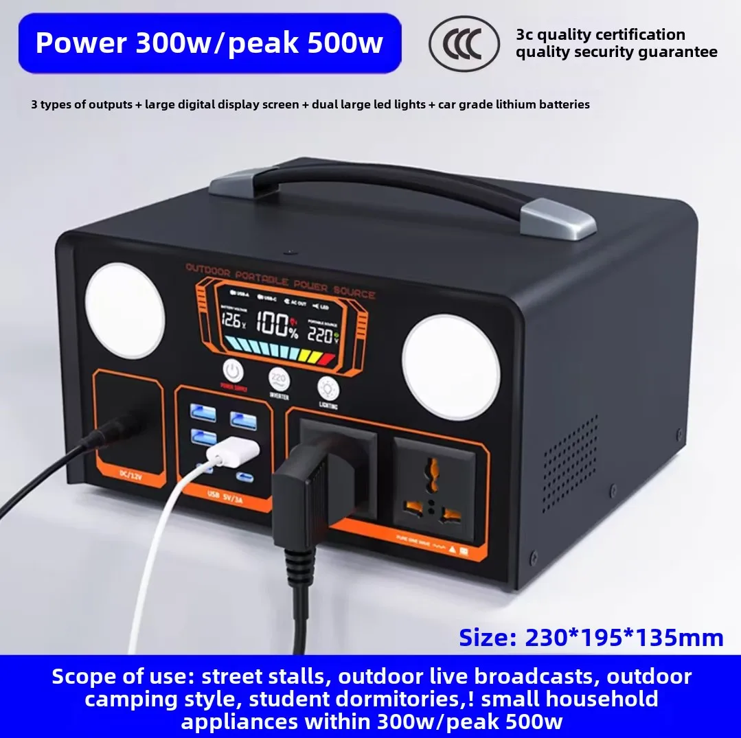 300W sine wave Portable Live Streaming with Socket, Battery, Solar Energy Mobile Outdoor Power Supply 220V, Large Capacity