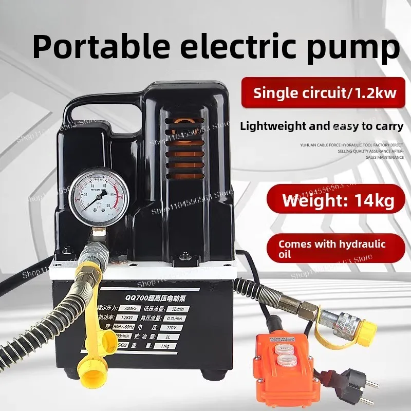 QQ-700 Mini Electric Hydraulic Pump 70MPa 1.2KW Solenoid Valve Foot Switch for Hydraulic Press Oil Pump