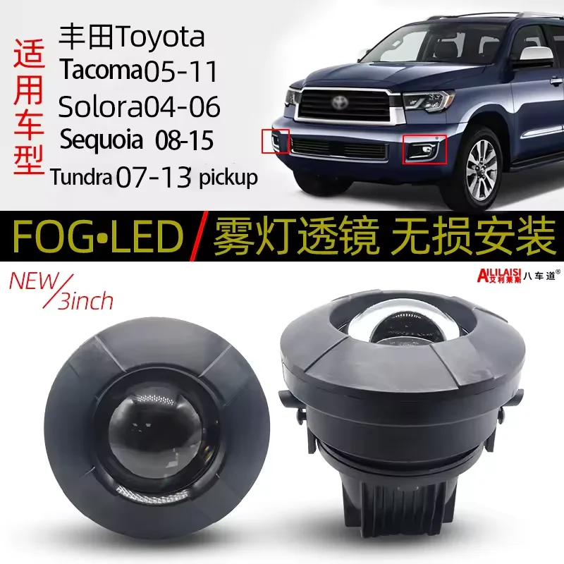 Aililaisi Led Projector Bifocal Lens Foglight For Toyota Tacoma Solora Sequoia Tundra HID Xenon Halogen Retrofitted Upgrade