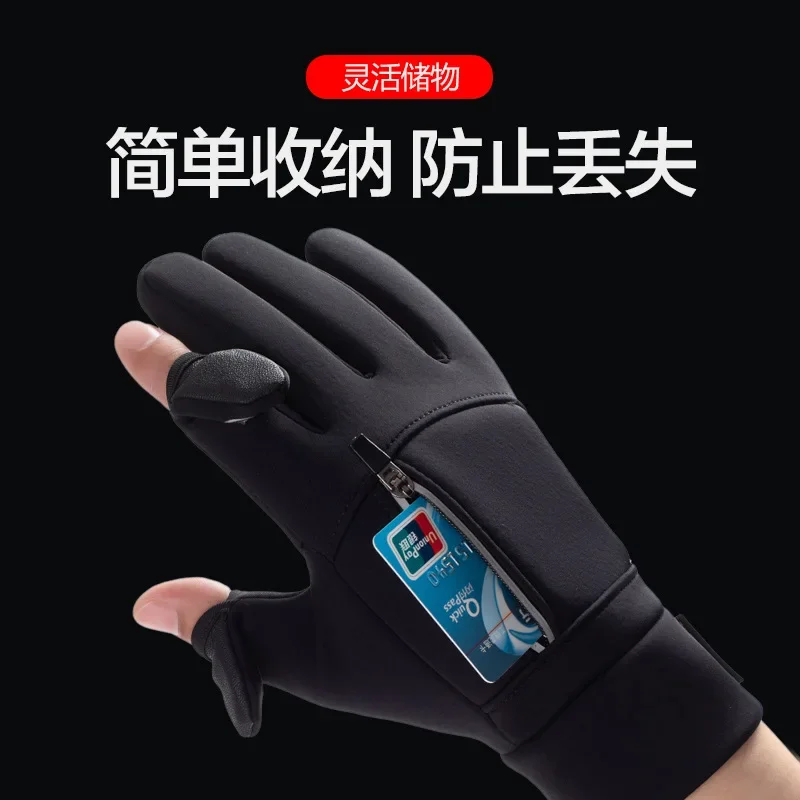 Cycling Gloves For Man 2024 New Autumn Winter Outdoor Anti-Slip Two-Finger Touchscreen Thickened Fishing Riding Sports High