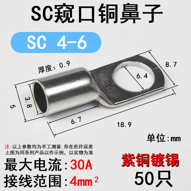 10 teile/los 16 ~ 35 mm2 klemmen draht schweißen kabel stecker anzug SC16-6 SC25-8 SC35-8