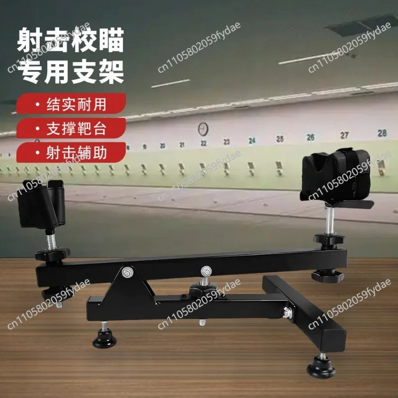 Cleaning Placement Auxiliary Display Rack Steel Aiming Tool Auxiliary Accessory Y-shaped Proofreading Aiming shelf Instrument