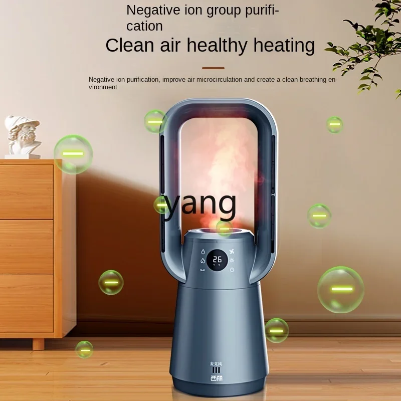 L'm Heater Warm Air Blower Household Energy-Saving Electric Heating Purification Bladeless Fan