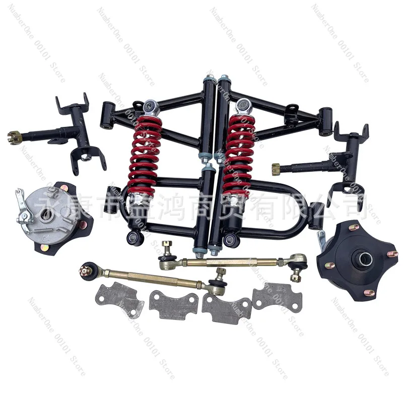 Restoration four-wheel go-kart front suspension steering kit small beach vehicle frame front drum brake rocker arm horn shock ab