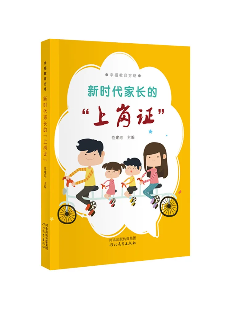 

Книга — Winshare: «Сертификат службы» для родителей в новое время