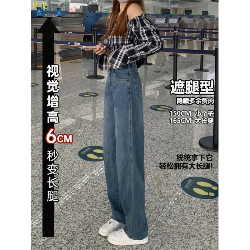 150cm Petite girls street jeans donna vita alta retro a forma di pera figura gamba dritta lunghezza del pavimento gamba larga xs appare alto