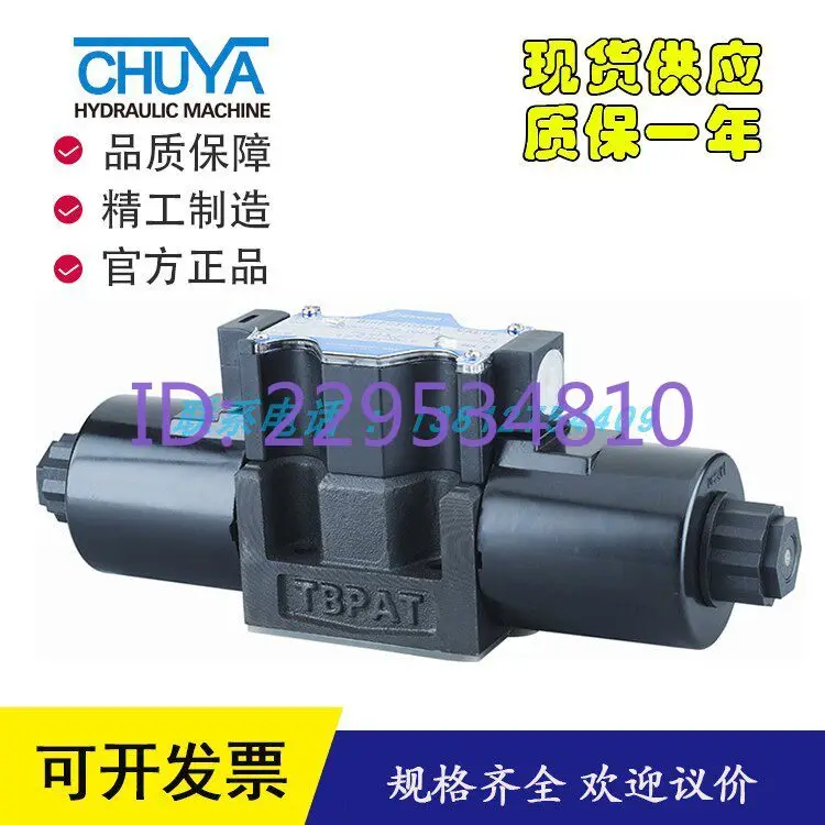 Taiwan CHUYA variable vane pump TCVP-F30-A1-M-10C TCVP-F30-A3-M-10C oil pump