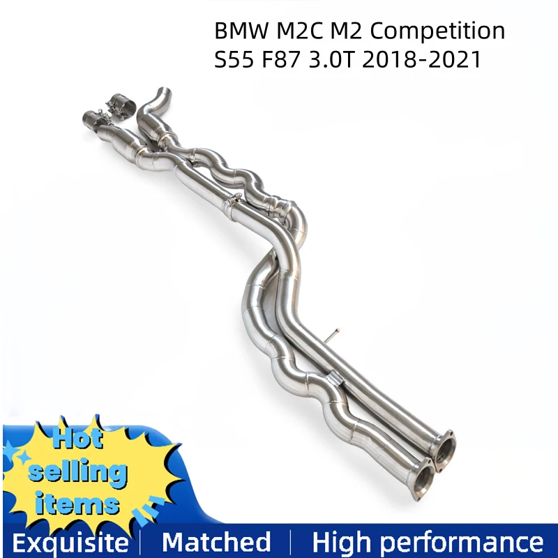 Suitable for BMW M2C M2 race S55 F87 3.0T 2018-2021 high-performance long tube car exhaust system muffler