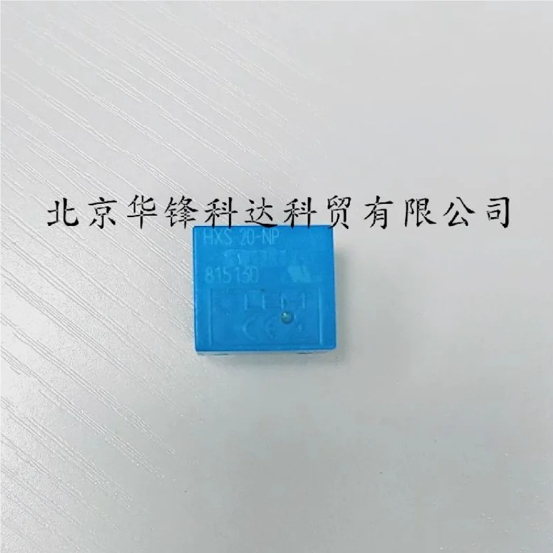 Lem Lem Current Sen… - image