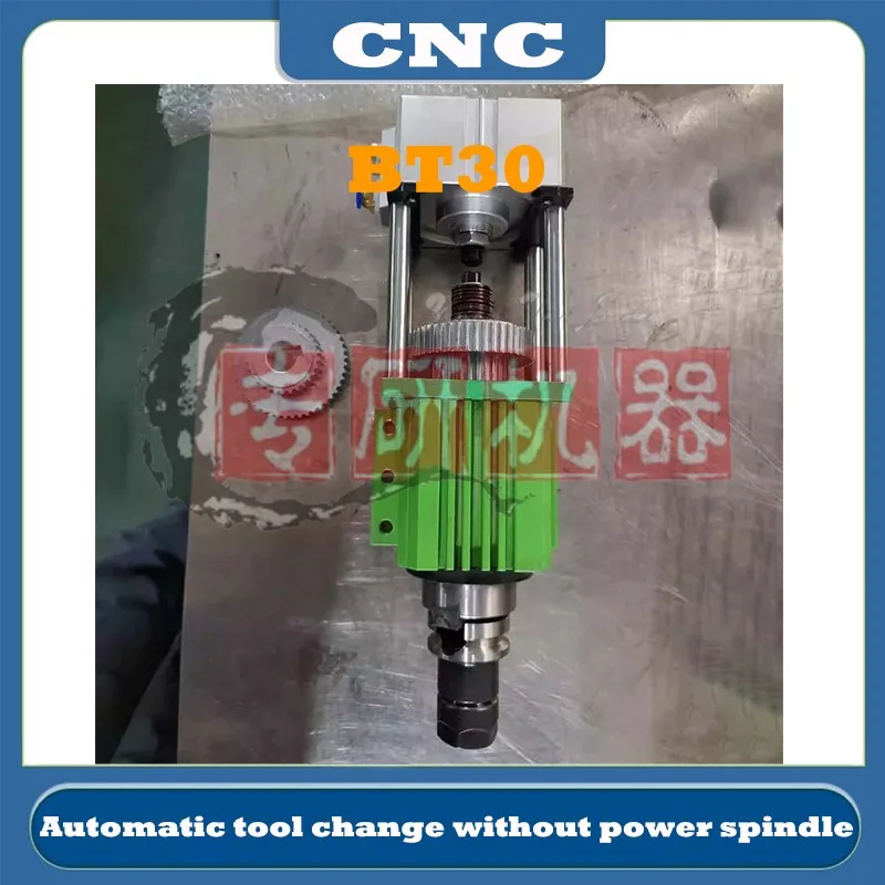 NEW CNC Brand new BT30 automatic tool change without power spindle assembly