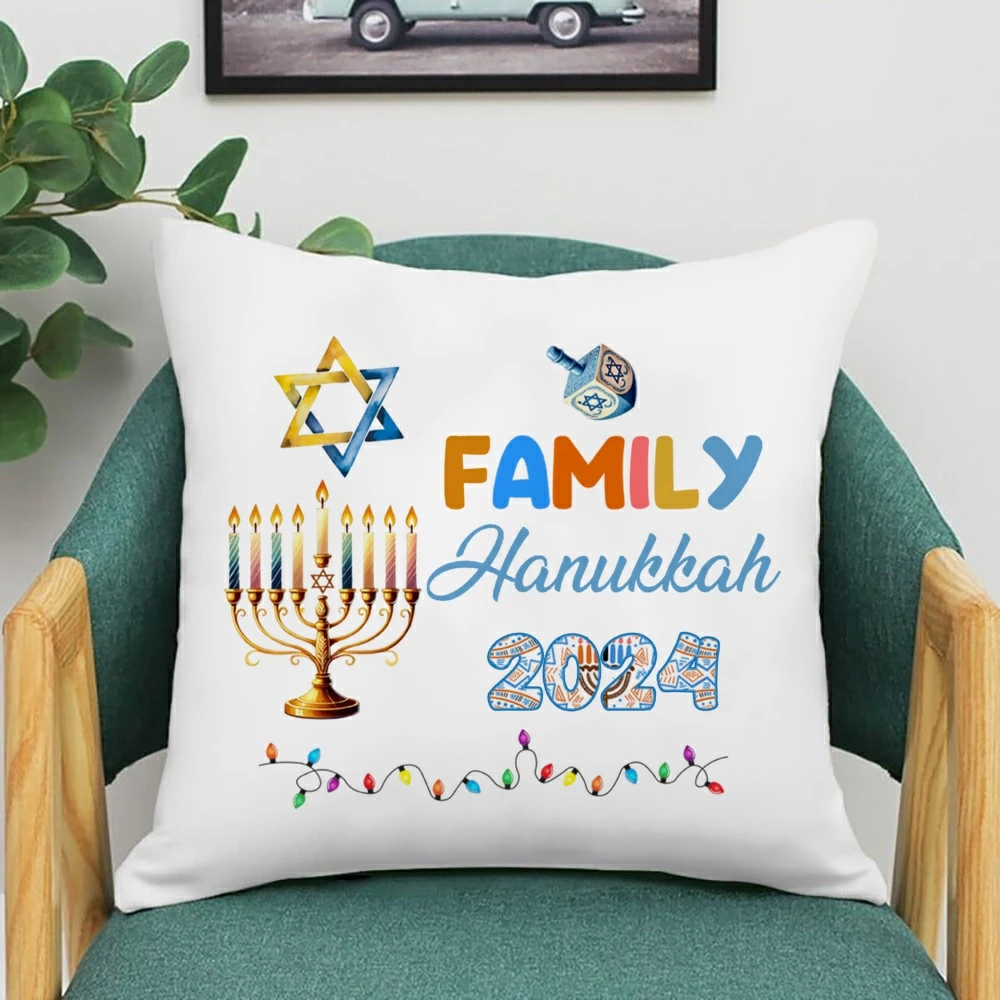 

Наволочка для подушки «Счастливой Хануки» для дома, гостиной, дивана, спальни, офиса, декоративные чехлы для подушек, подарки к еврейскому празднику