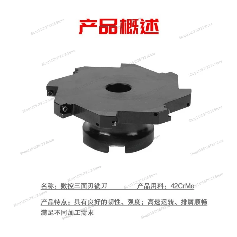 For Numerical Control Milling Cutter SMP80-200 Saw Blade Indexable Sleeve Open T-slot Milling Insert