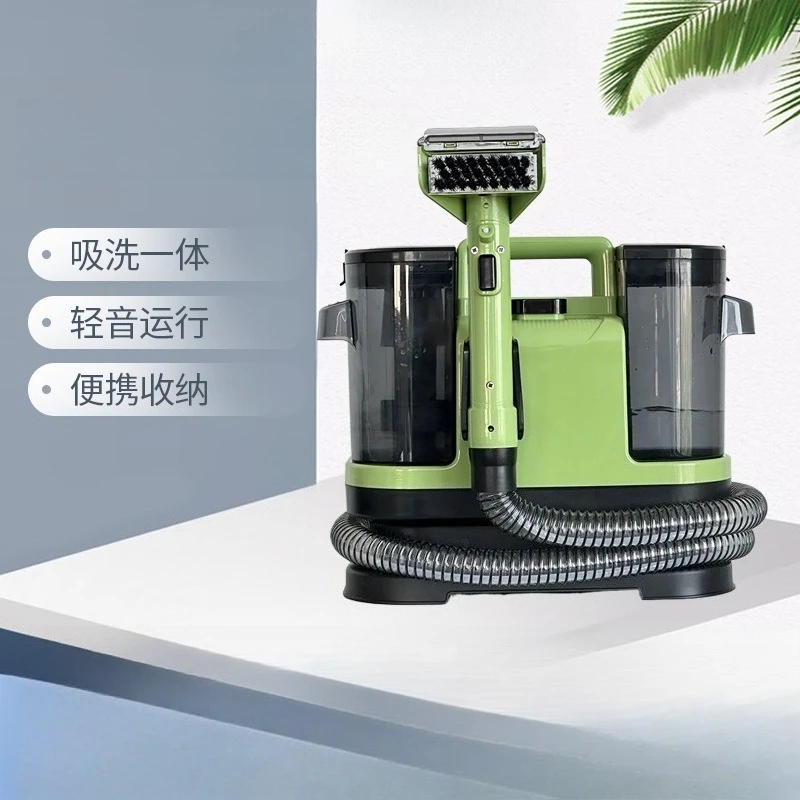 Portable Spray Suction Fabric Cleaner Wet Dry Stain Remover, Household Carpet Sofa Upholstery Washing Machine