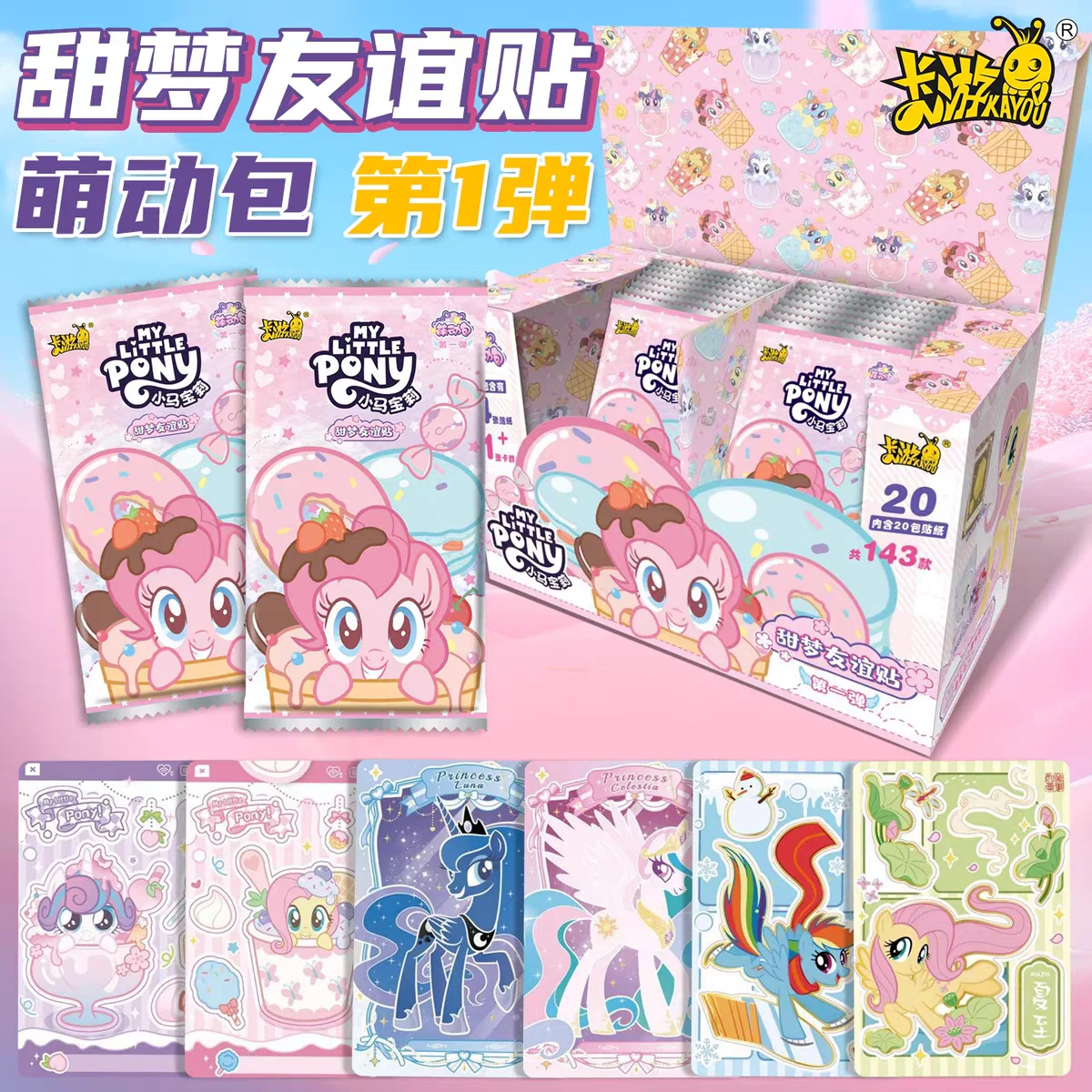 Nuevas Tarjetas Originales KAYOU My Little Pony, Adhesivos de Amistad Sweet Dream, Colección de Tarjetas de Anime de Princesas Lindas, Juguete de Regalo