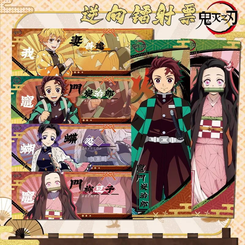 Demon Slayer Kamado Nezuko Agatsuma Zenitsu Hashibira Inosuke Tomioka Giyuu Cosplay Reverse Laser Ticket Card Bookmark Cartoon