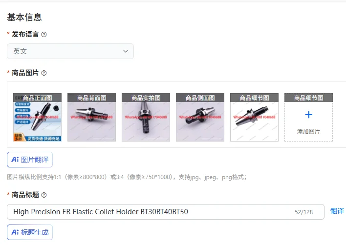 High Precision ER Elastic Collet Holder BT30BT40BT50