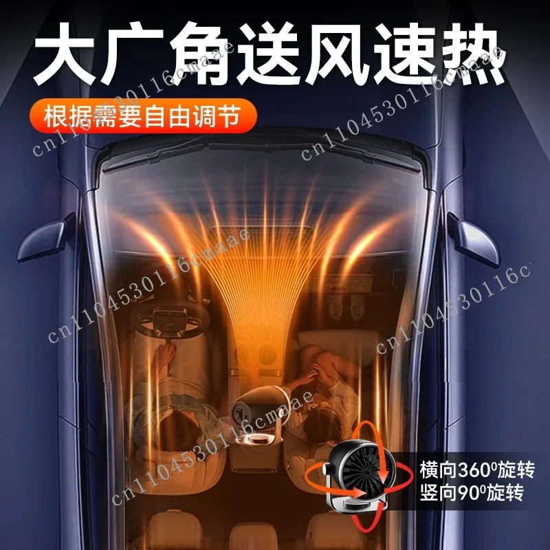 Car Heater New Outlet 12V Heating Heating  Dual-purpose Quick Heating 24V High-power Portable