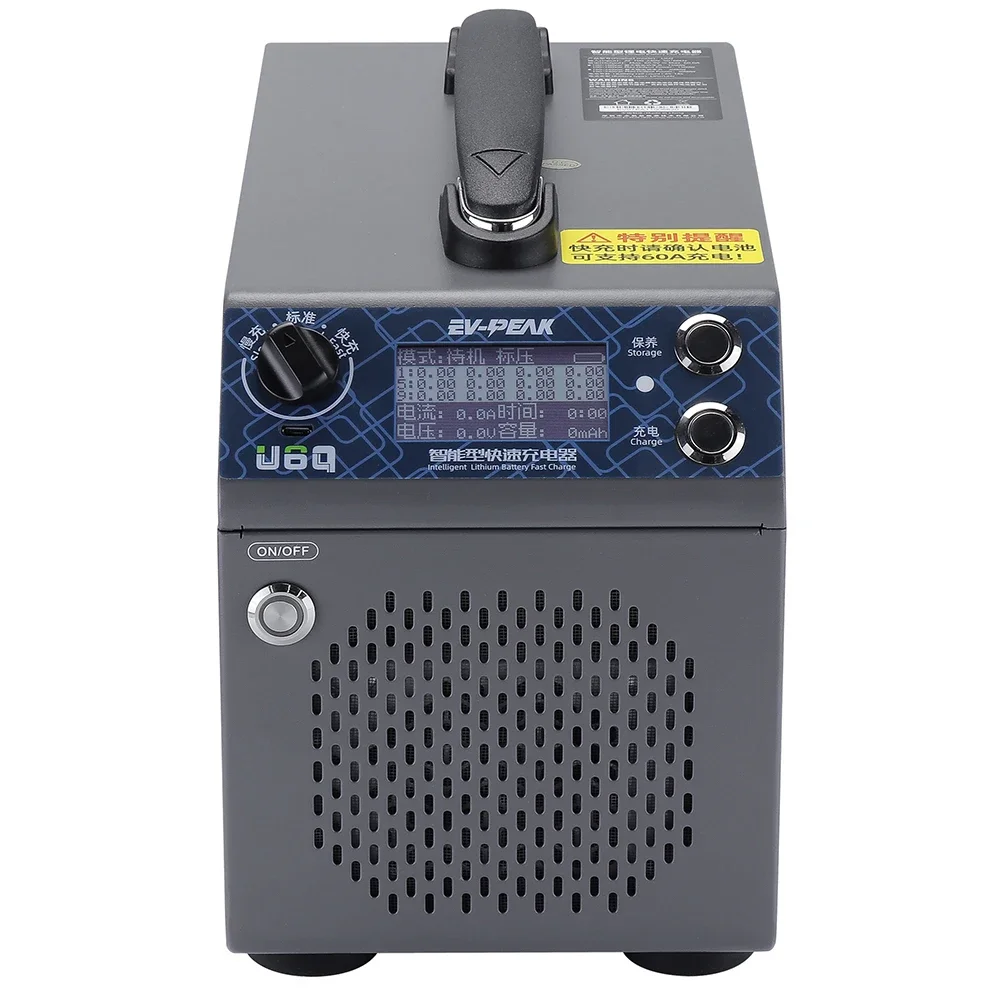 EV-PEAK U6Q LiPo Battery Charger 3000W 60A Intelligent Balance Charger for LiPo LiHv