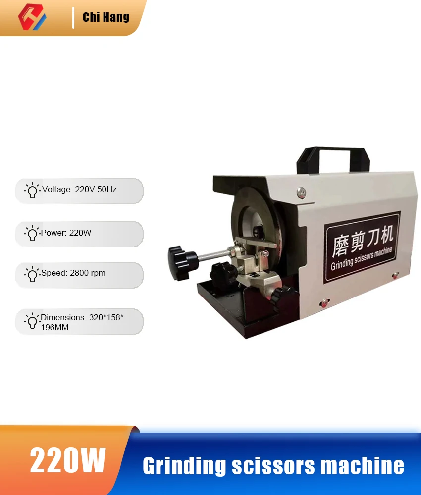 Factory Dedicated Electric Scissors Grinder Universal Tailor Shop Scissors Grinder Electric Scissors Grinder