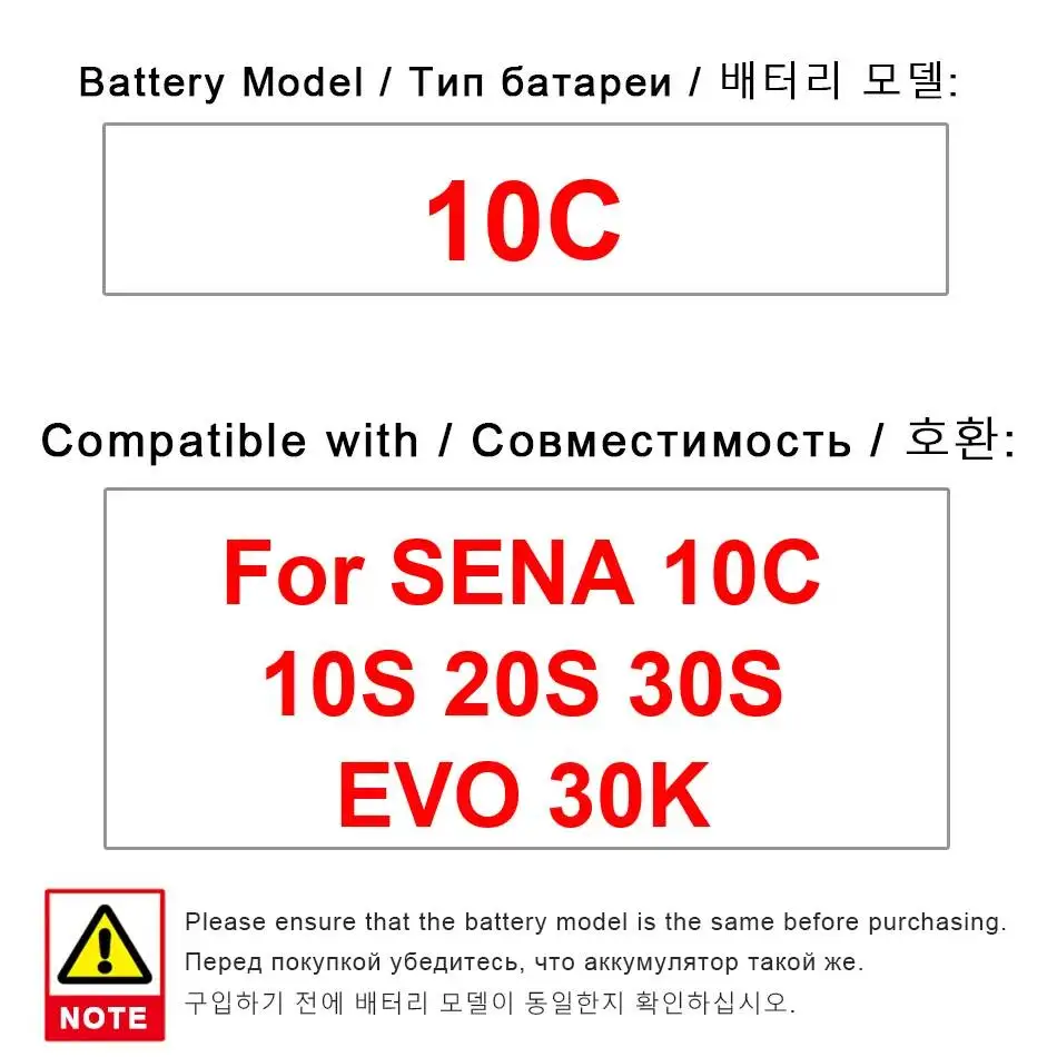 1000Mah For Sena 10…