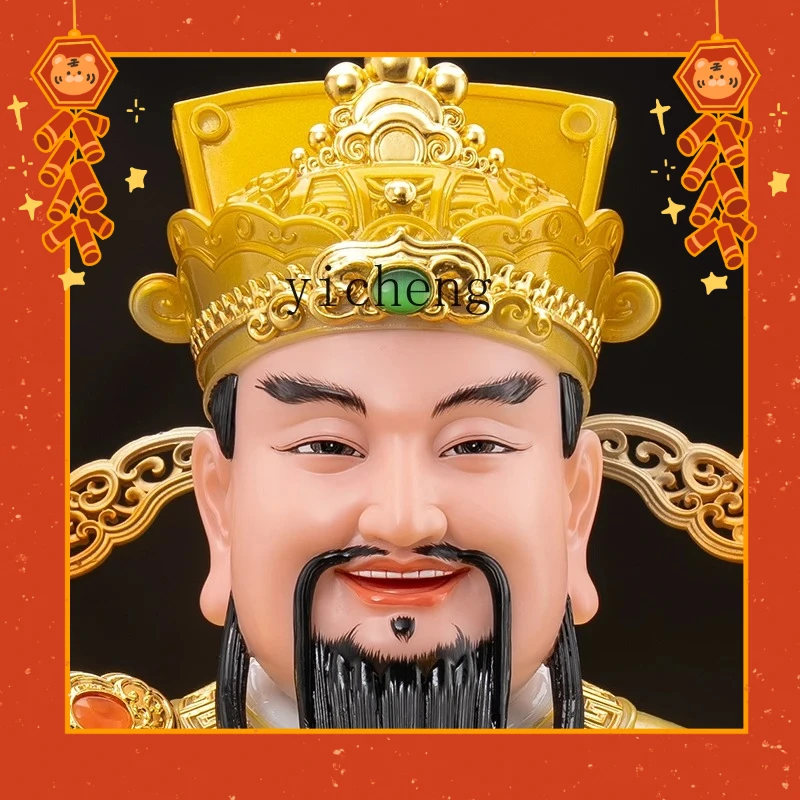 

BB God of Wealth worships the idol of the god, home use company opens office lucky ornament