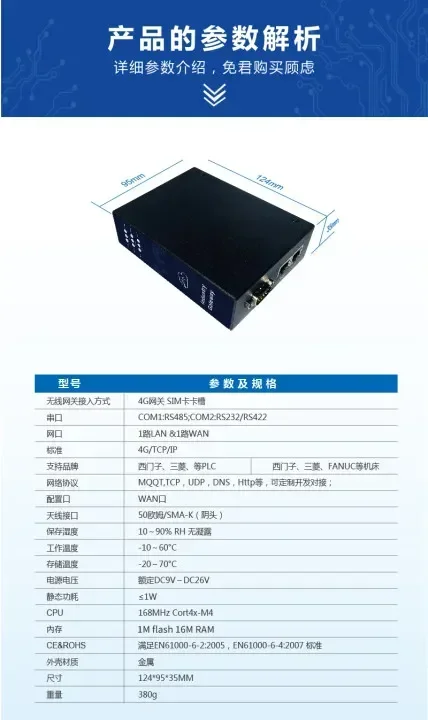 PLC remote control module monitoring and downloading Internet of Things off 4G cloud mobile phone APP remote IO remote switch