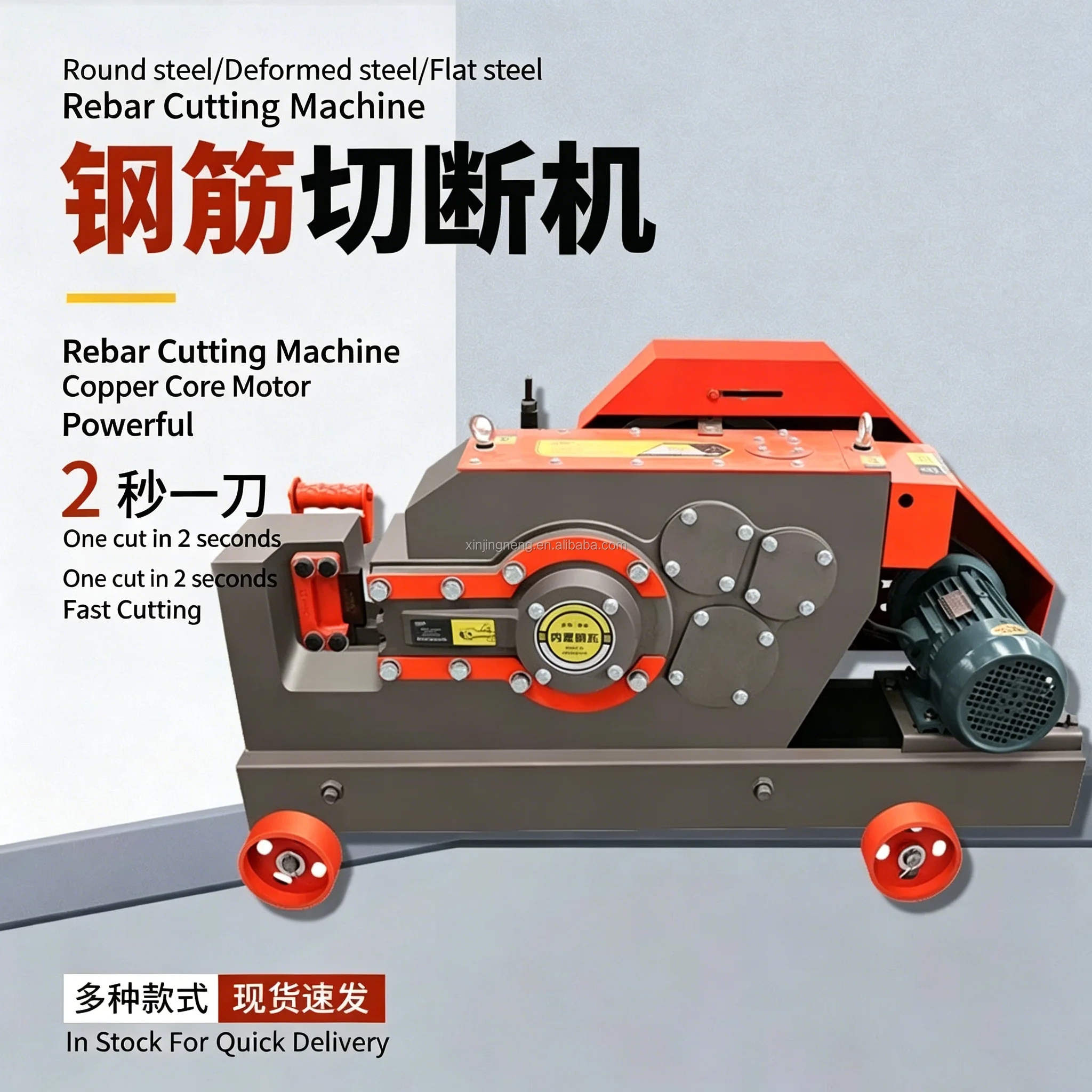 High Speed Round Steel Bar Shearing Machine Rebar Cutting Machine