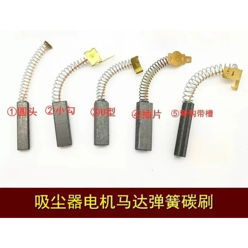 Vacuum cleaner Carbon brush 6 * 8/10 * 32 6 9 32 6.5 10 7/8 11 8 12