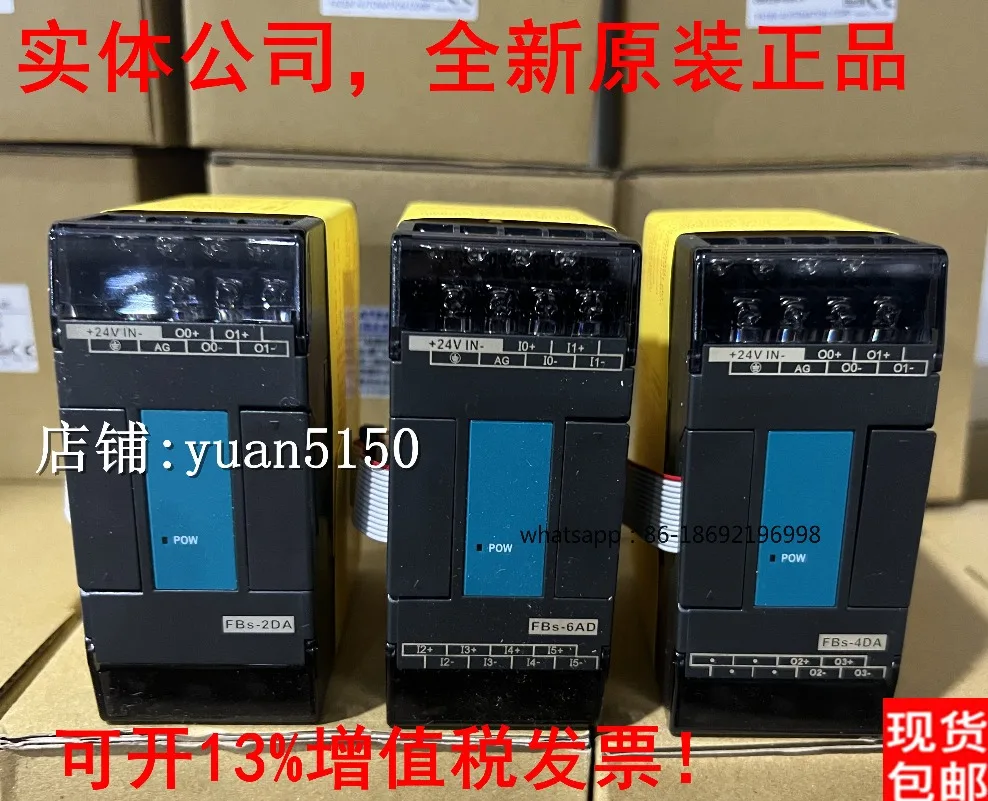 

Новый комплект FATEK FBS-2DA 4DA 4A2D 6AD B2DA B2A1D B4AD