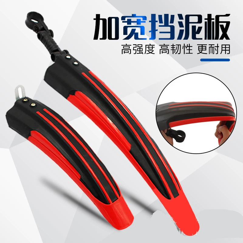 Bicycle Fenders Mountain Road Bike Front and Rear Universal Soft Shell Fenders Downhill Rainy Day Prevent Mud Removal Tail