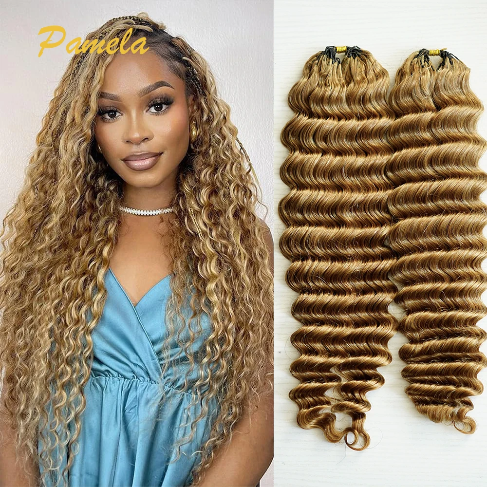 

Глубокая волна, вязанные крючком человеческие волосы, бразильские пучки человеческих волос с перьями, предварительно разделенные плетеные волосы для чернокожих женщин, 60 г