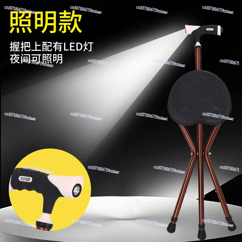 Multifunctional Elderly with Stool Can Sit Crutches Foldable Portable Crutches Chair with Night Light Crutches Walker Hiker