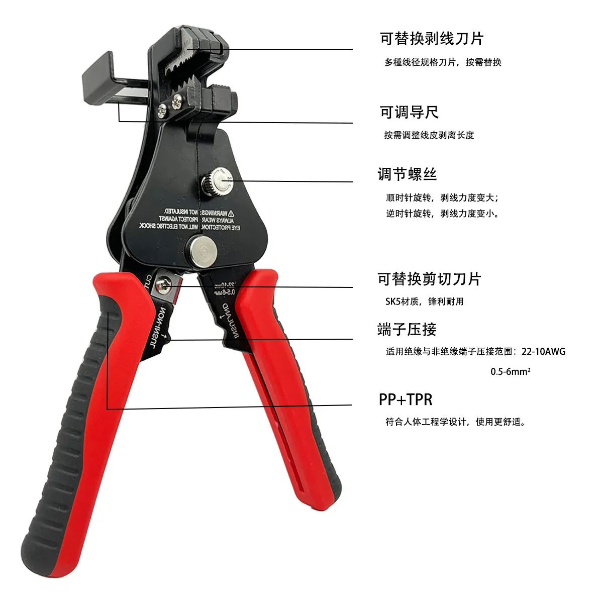 New Multi-functional Wire Stripper, Tubular, Fully Automatic Cable Cutter