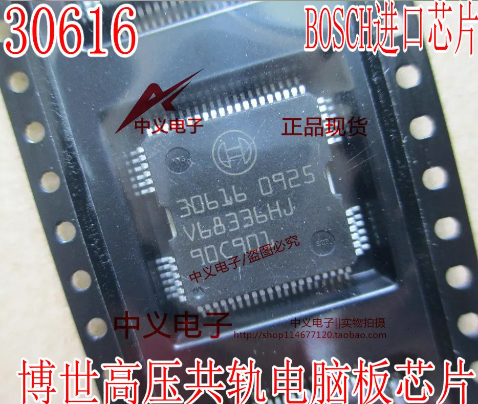 

Бесплатная доставка 30616 IC64 10 шт.