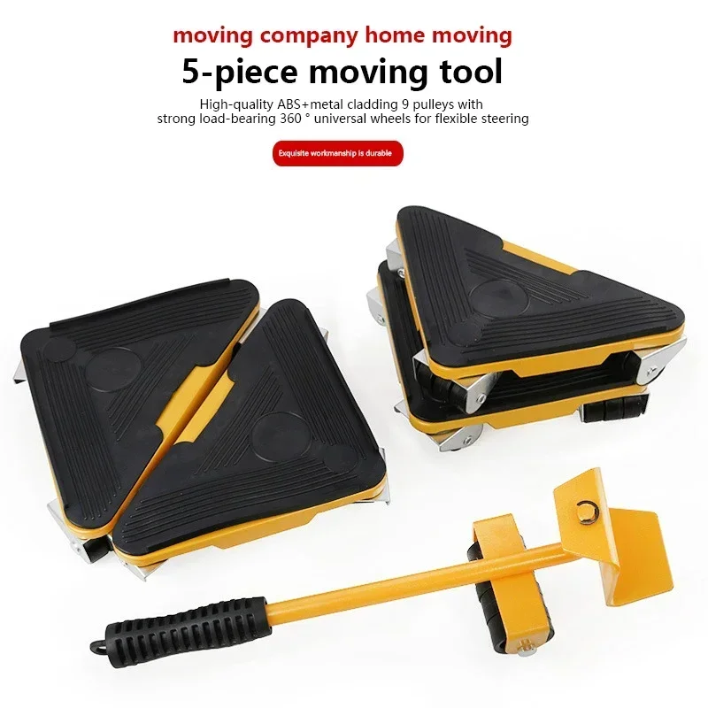 الأجهزة المنزلية أدوات الحركة المنزلية المحرك الوزن المحرك الثلاجة أثاث البيانو توفير الجهد قاعدة متحركة مانع االصدأ متين Unive