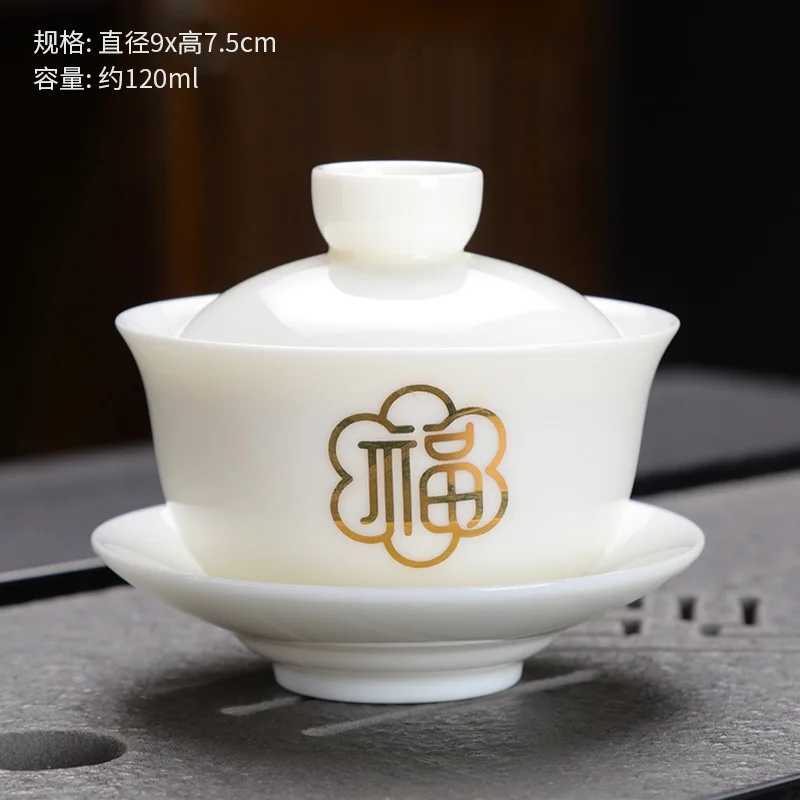 High-end Single Ceramic Gaiwan Sheep Fat Jade Three Talents Bowl Chinese White Tea Bowl Iron Guanyin Tea Bowl120ML