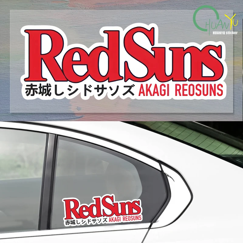 Initial D Chicheng REDSUNS Red Sun Racing Team Reflective Sticker Body Decoration Sticker Scratch Sticker