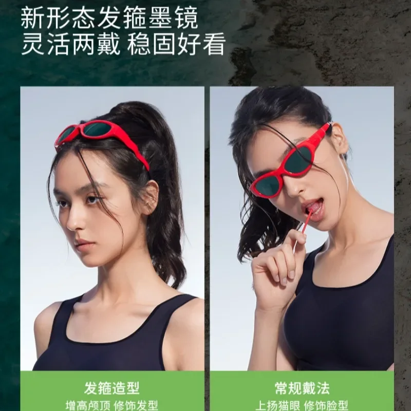 Headband folding sunglasses cat eye small frame women's high-end sunglasses sun protection UV protection