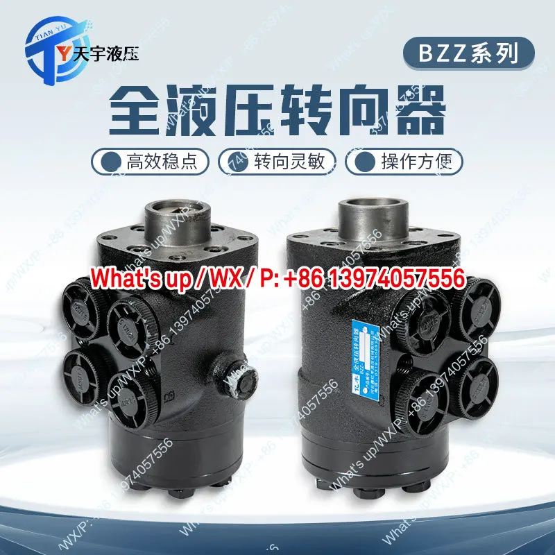 BZZ series full hydraulic steering gear, loader, forklift tractor directional pump