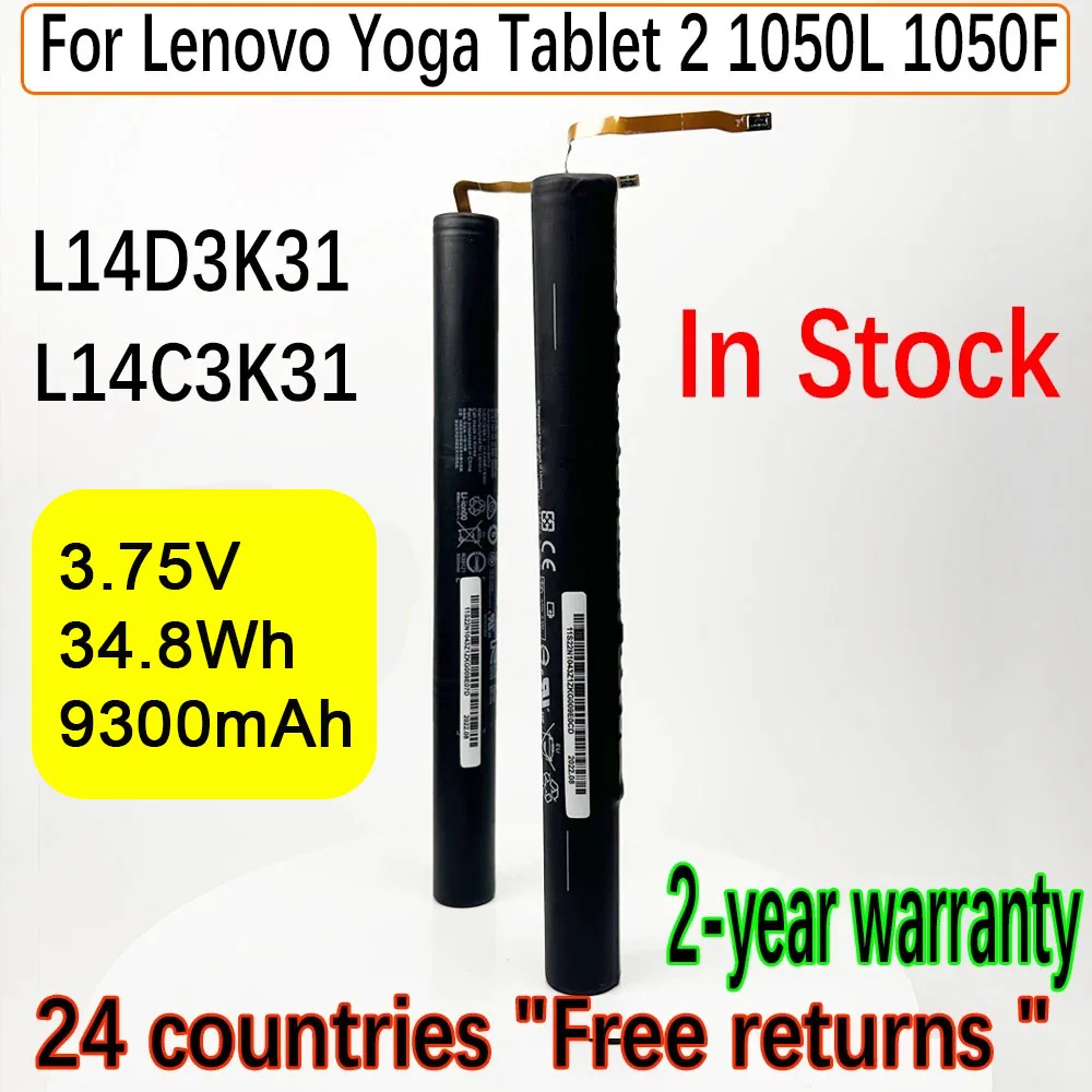 L14D3K31 L14C3K31 Battery For Lenovo Yoga Tablet 2 1050L 1050F 2-1051F 2-1050LC 2-1051L Yt2-1050 Series 3.75V 34.8Wh 9300mAh