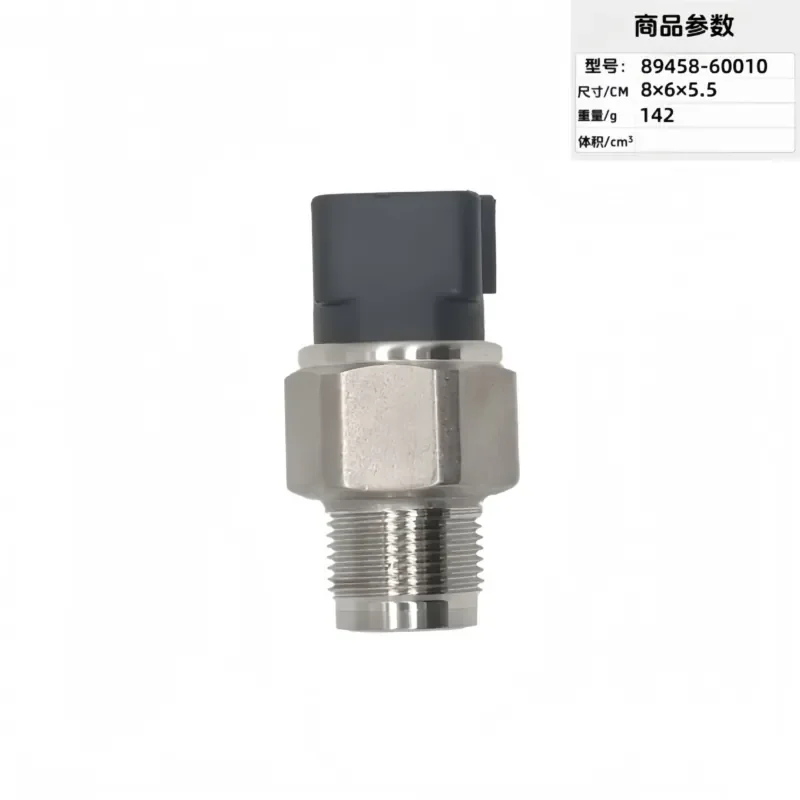 89458-60010 499000-6080 89458-20050 Common Rail Pressure Automotive Sensor Fuel view 4