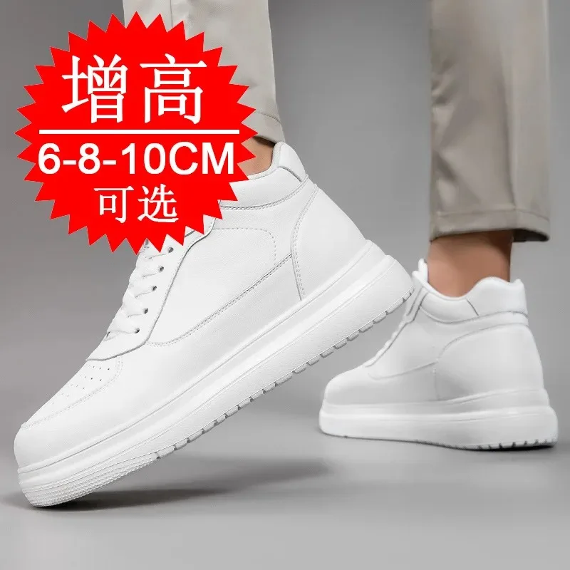 Men's Invisible Height Increasing 10cm Elevator Shoes Trendy Hidden Heel 8cm Casual Sneakers White 6cm