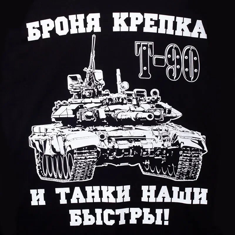 

Russian Tank Troops T-90 Main Battle Tank T-Shirt 100% Cotton O-Neck Short Sleeve Summer Casual Mens T-shirt Tee Size S-3XL